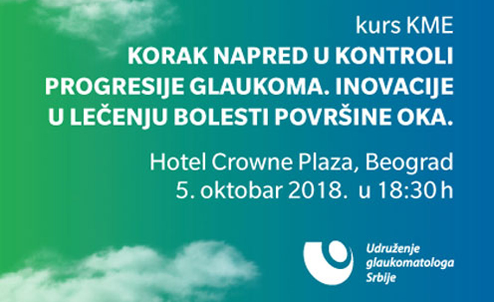 Kurs KME: Korak napred u kontroli progresije glaukoma. Beograd, Crown Plaza (5.10.2018.)